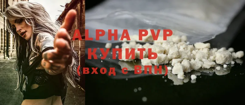 Alfa_PVP VHQ  kraken ССЫЛКА  Барыш 