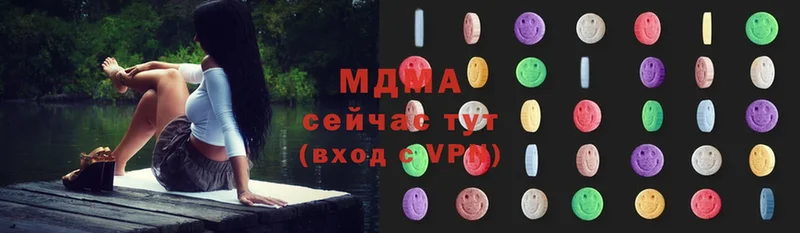 MDMA Molly  Барыш 